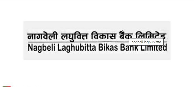 नागबेली लघुवित्तको बिशेष साधारणसभा असार २० गते