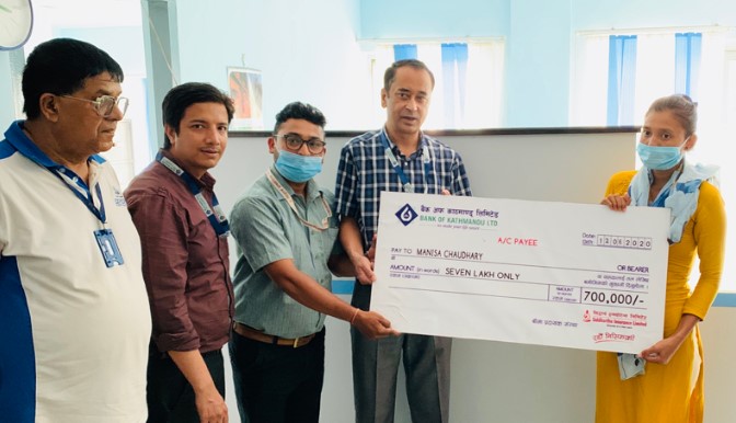 बैंक अफ काठमाण्डूद्धारा मृत्यु दाबी भुक्तानी