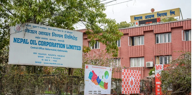 पेट्रोलियम पदार्थको मूल्य वृद्धि, कुनमा कति तोक्यो ?