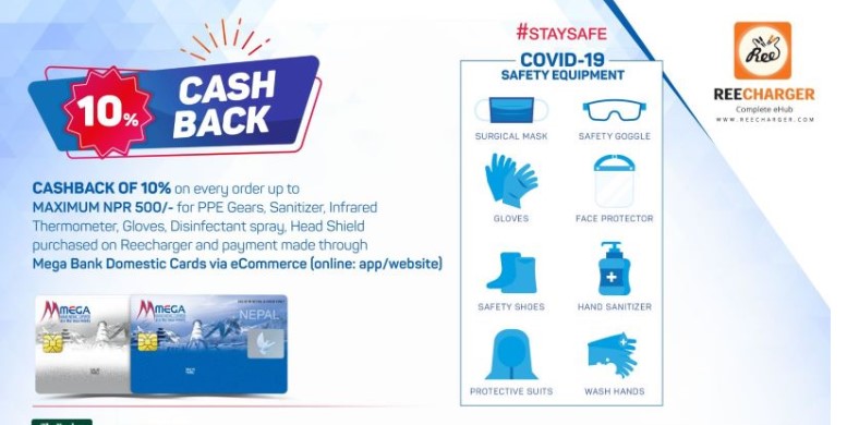 मेगा बैंकका ग्राहकले कोरोनाबाट जोगिने स्वास्थ्य साम्रगी किन्दा बिशेष छुट पाउने