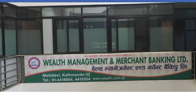 असार मसान्तसम्म डिम्याट खाता, मेरो शेयर सुविधा निशुल्क : वेल्थ म्यानेजमेन्ट