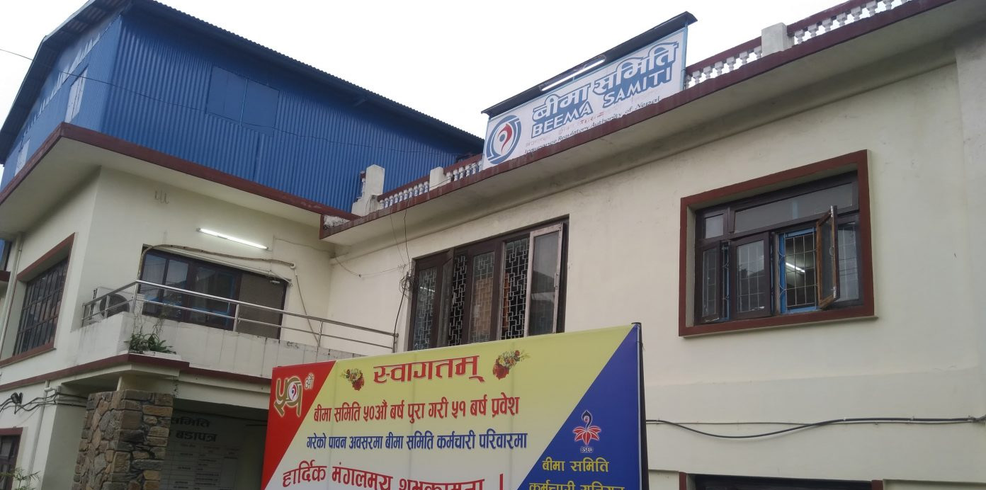 असारभित्रै बीमा अभिकर्ता र सर्भेयरको लाईसेन्स नविकरण गर्न बीमा समितिको आग्रह