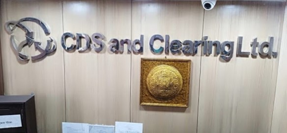 सिडिएससीको प्रमुख कार्यकारी अधिकृत पदमा आवेदन खुल्ला