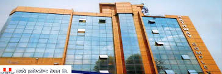 हाथवे इन्भेस्टमेन्ट नेपालको वार्षिक साधारणसभाको मिति परिवर्तन, अब कहिले ?