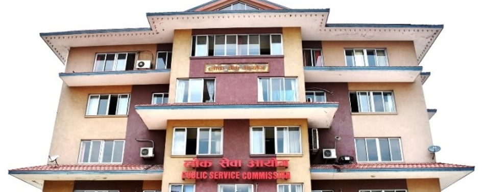 सरकारी लगानीका बैंक, बीमा कम्पनीमा सिधैं जागिरमा भर्ना हुन नपाइने, लोकसेवा आयोगको नयाँ ऐनमा यस्तो प्रस्ताव