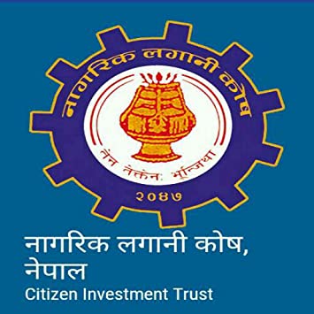 नागरिक लगानी कोषले खुला तथा आन्तरिक प्रतियोगिताबाट पदपुर्ति गर्ने, दरखास्त आब्हान