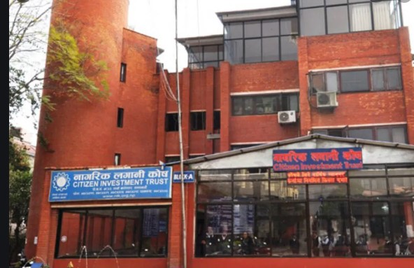 नागरिक लगानी कोषको नाफा १२ प्रतिशतले बढ्यो