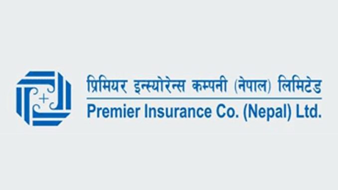 प्रिमियर इन्स्योरेन्स कम्पनीले बीमा अभिकर्ता तालिम संचालन गर्दै