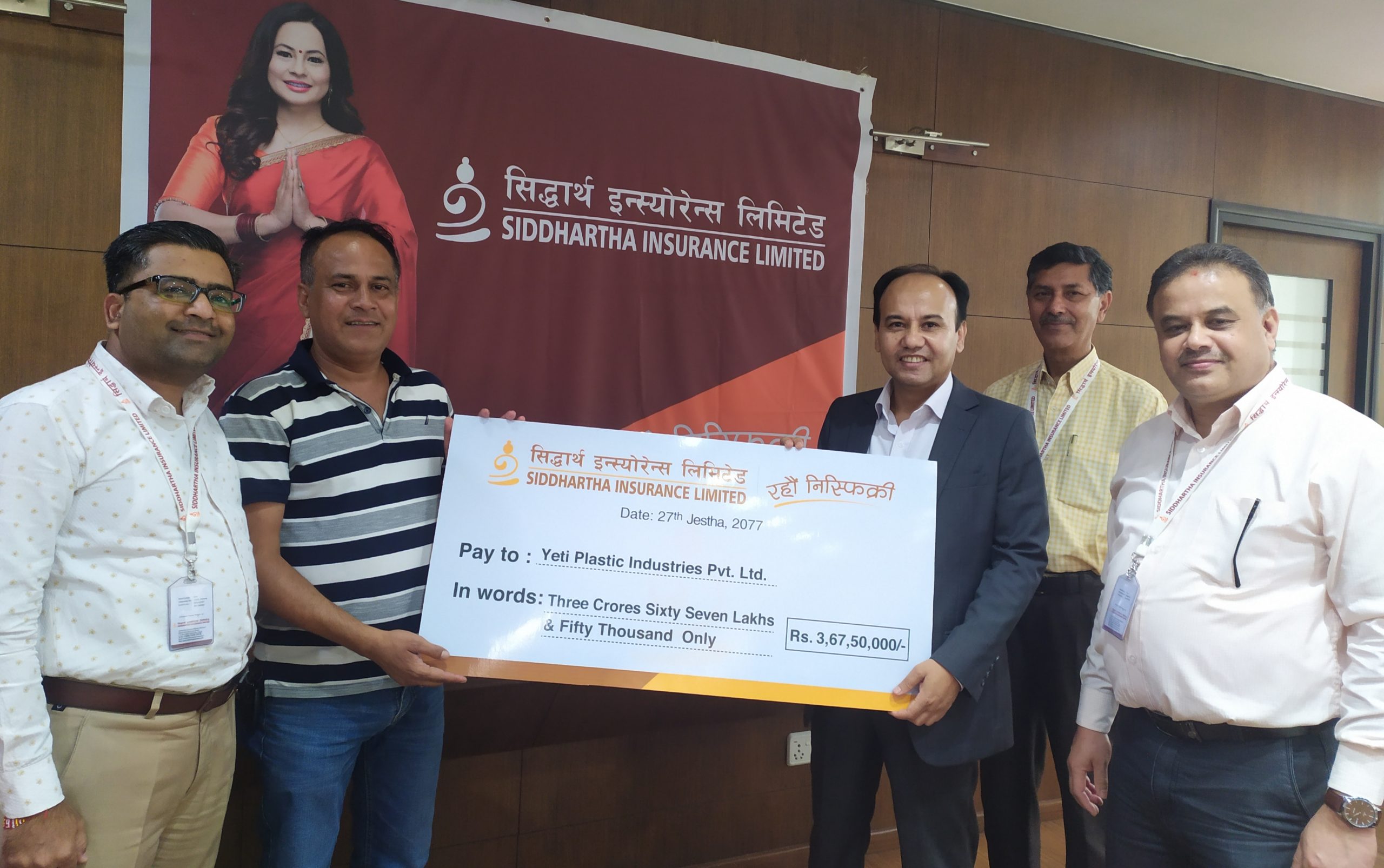 सिद्धार्थ इन्स्योरेन्सद्वारा तीन महिना १३ करोड दावी भुक्तानी