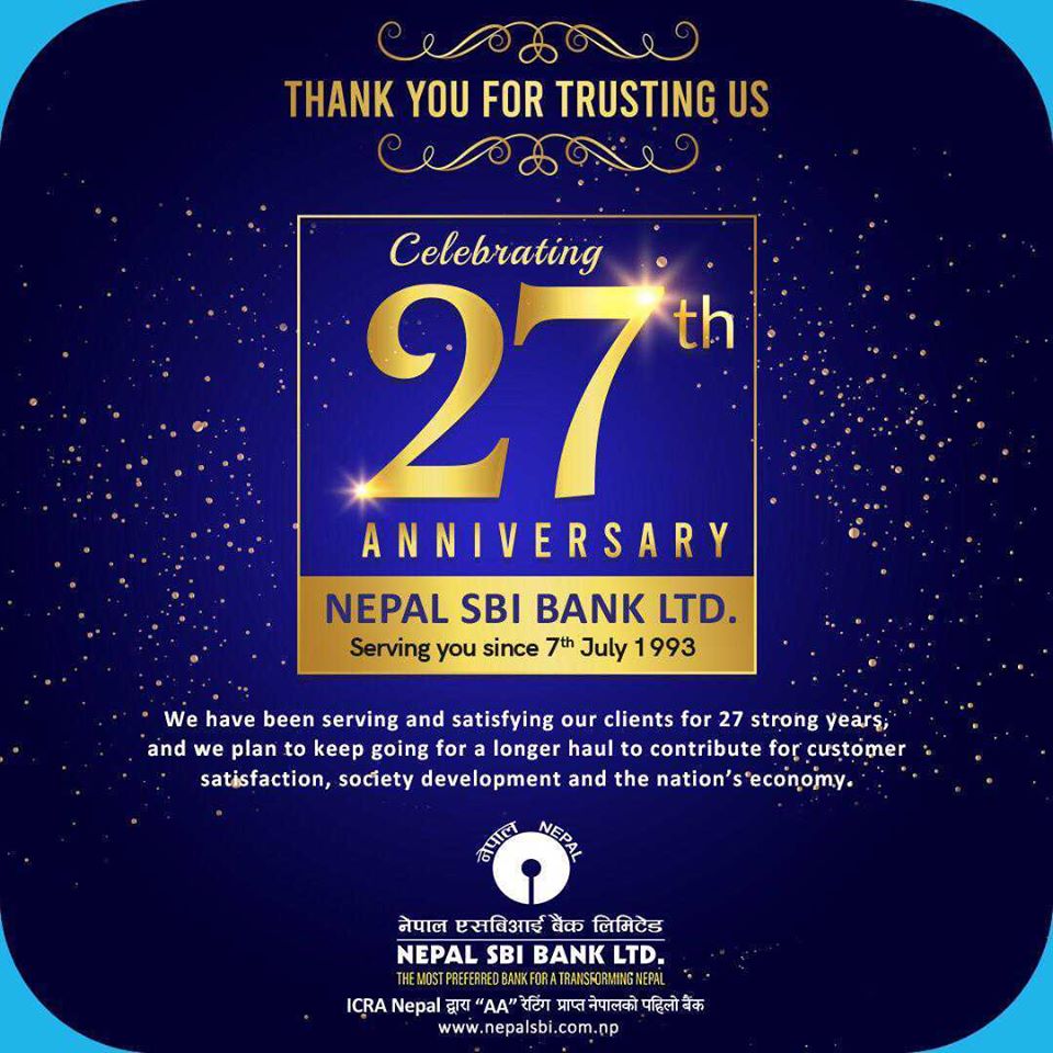 नेपाल एसबिआई बैंकले मनायो २७ औं वार्षिकोत्सव