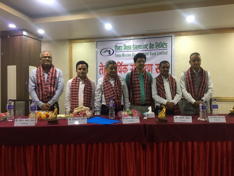 तिनाउ मिसन डेभलपमेन्ट बैंकको लाभांश पारित, संचालकमा ६ जना निर्बिरोध निर्बाचित