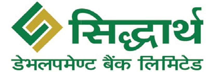 तत्कालिन सिद्धार्थ डेभलपमेन्ट बैंकका सञ्चालक पक्राउ, ३ वर्ष कैद र एक करोड जरिवना असुल गरिने