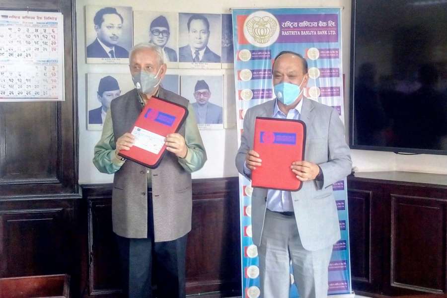 राष्ट्रिय वाणिज्य बैंकद्धारा तीन कम्पनीलाई एक करोड २५ लाख ६१ हजार रुपैयाँ प्रदान