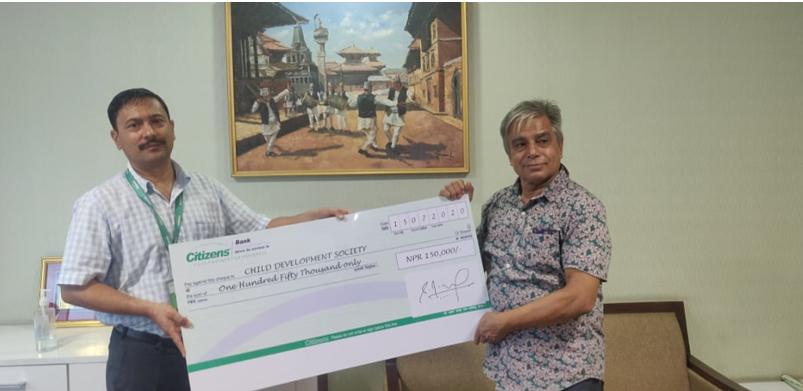 सिटिजन्स बैंकद्धारा बाल विकास समाजलाई आर्थिक सहयोग