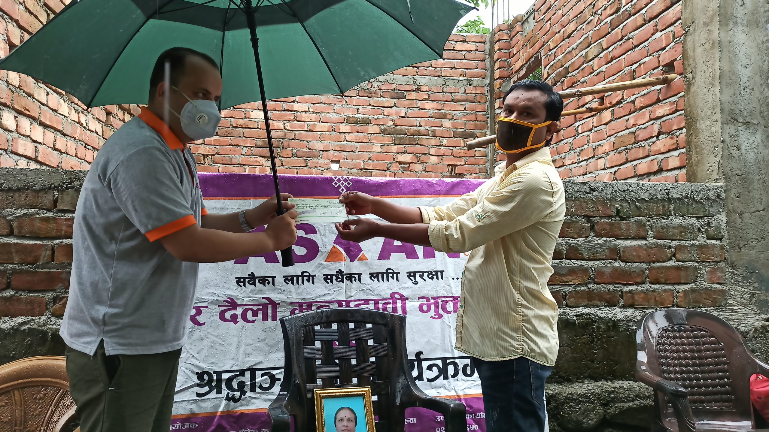 एशियन लाइफद्धारा मृतकका परिवारलाई मृत्यु दाबी भुक्तानी