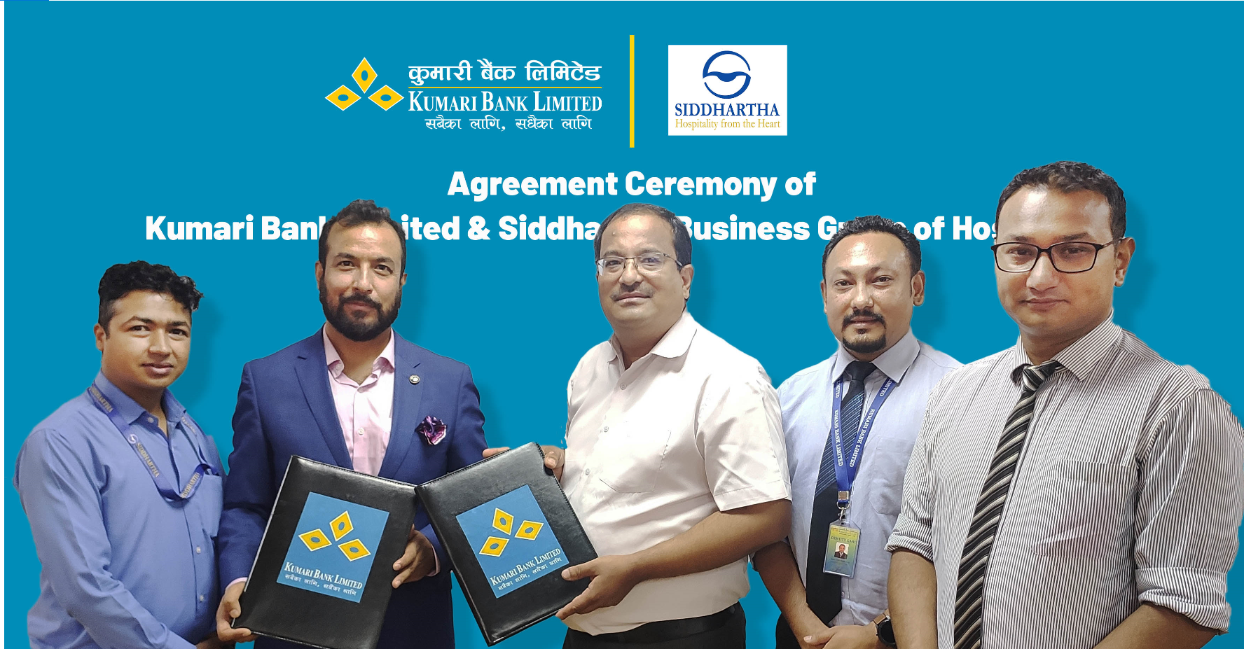 कुमारी बैंक र सिद्धार्थ बिजनेस ग्रुप अफ हस्पिटालिटीबीच सम्झौता
