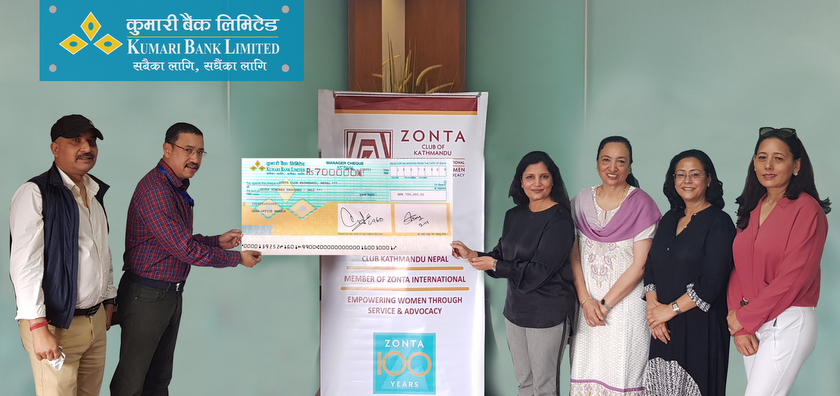 कुमारी बैंक र जोन्ता क्लब काठमाडौंबीच सहकार्य