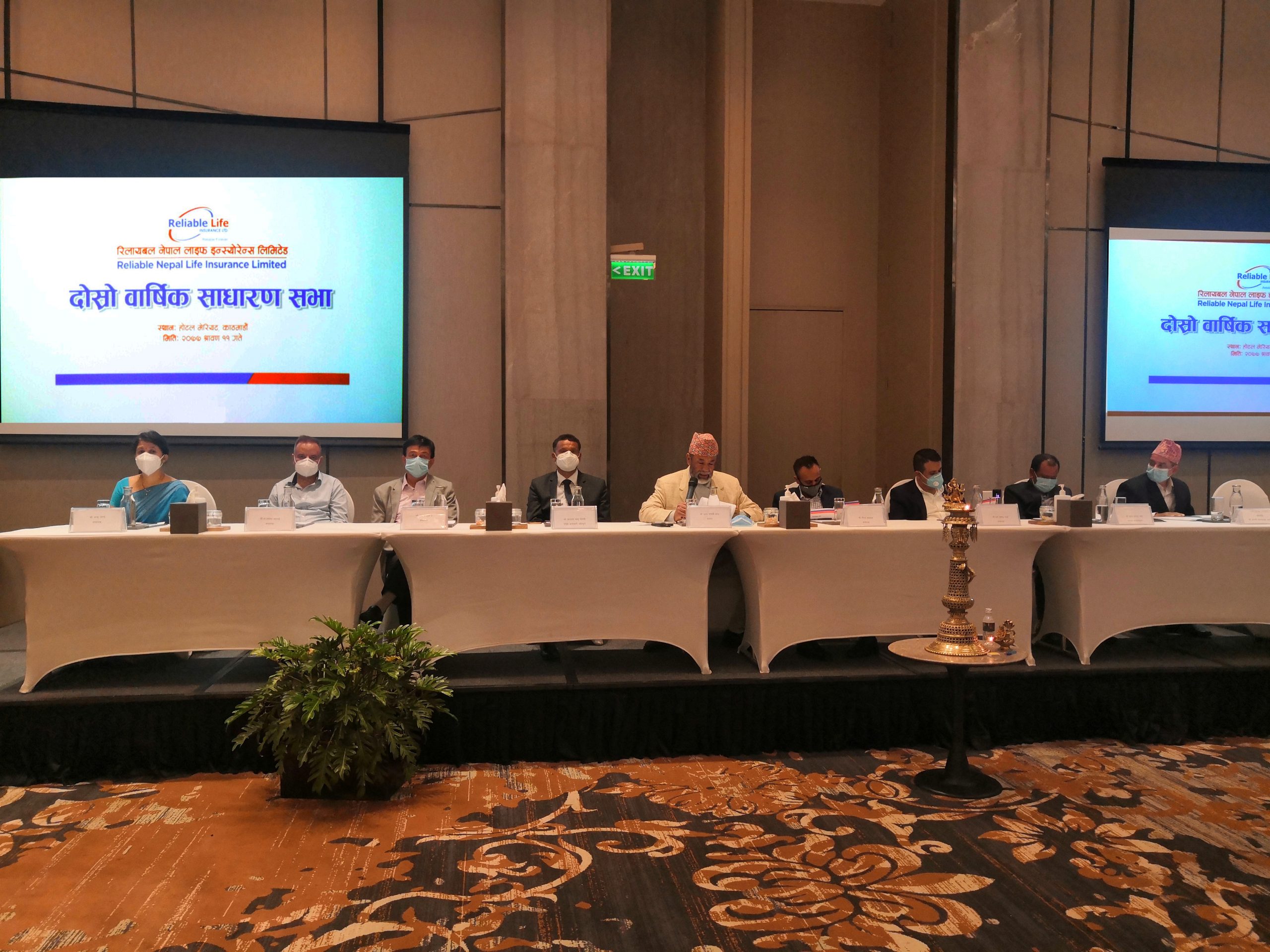 रिलायबल नेपाल लाईफको दोस्रो बार्षिक साधारणसभा सम्पन्न, आईपिओ जारी गर्ने प्रस्ताव पारित