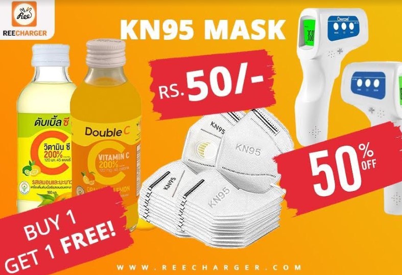 रिचार्जर एपमा के एन ९५ मास्क ५० रुपैयाँमा पाईने