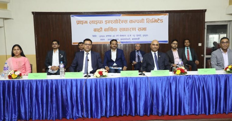 प्राइम लाइफ इन्स्योरेन्सको बार्षिक साधारणसभा सम्पन्न