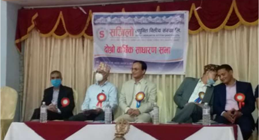 समिट र सजिलो लघुवित्तको मर्जर प्रस्ताव पारित