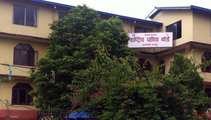 कक्षा ११ को बोर्ड परिक्षा नहुने, आन्तरिक मूल्याङ्कनकै आधारमा प्रमाणपत्र दिइने