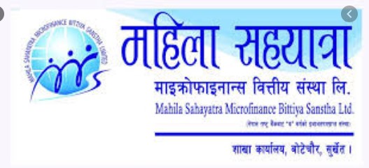 महिला सहयात्रा लघुवित्तको अध्यक्षमा श्रेष्ठ चयन