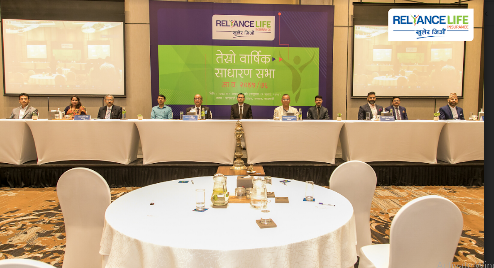 रिलायन्स लाइफ इन्स्योरेन्सको तेस्रो वार्षिक साधारण सभा सम्पन्न,आइपीओ निष्काशन प्रस्ताव पारित