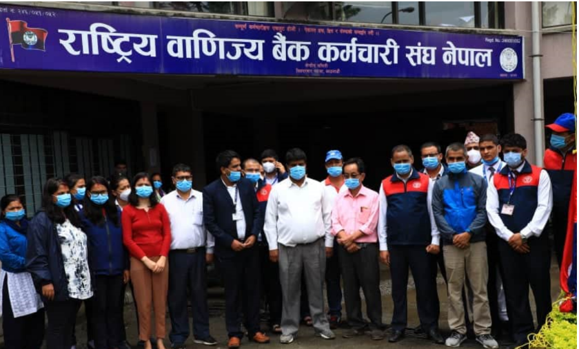 राष्ट्रिय वाणिज्य बैंक कर्मचारी संघले मनायो विविध कार्यक्रम गरी ३१औं वार्षिकोत्सव