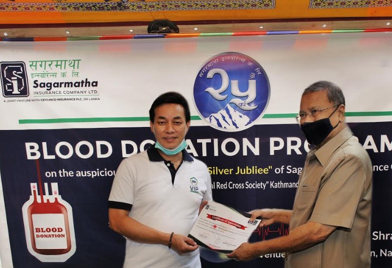 सगरमाथा इन्स्योरेन्स २५ औ वर्षमा प्रवेश