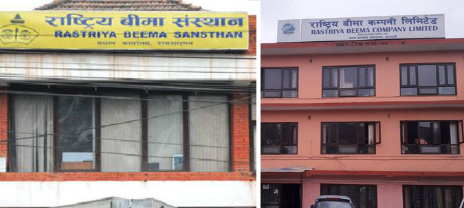 बीमा संस्थान र राष्ट्रिय बीमा कम्पनीलाई कारवाही गर्न महालेखाको पत्र