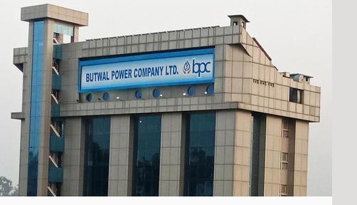 वुटवल पावरको शेयर रजिष्ट्रारमा नबिल इन्भेष्टमेण्ट बैंकिङ्ग नियुक्त