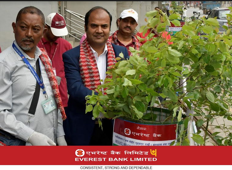 एभरेष्ट बैंकद्धारा वृक्षारोपण कार्यक्रम सम्पन्न