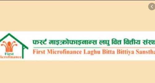 फर्स्ट माइक्रोफाइनान्सको करिब ७२ हजार कित्ता शेयर बिक्रीमा, न्यूनतम मूल्य कति ?