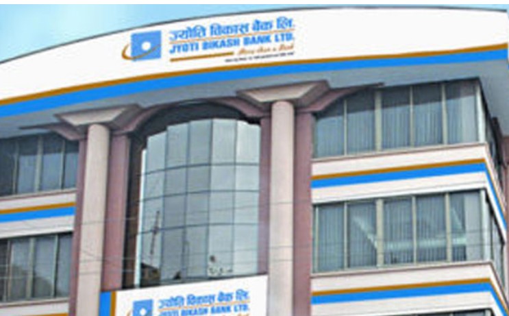 ज्योति विकास बैंकको संस्थापक शेयर बिक्रीमा