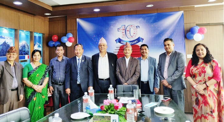 मेगा बैंक ११औं वर्षमा प्रवेश