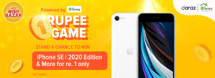 ई-सेवामार्फत १ रुपैयाँ तिरेर दराजमा गेम खेल्दा आईफोन एसई जित्ने मौका