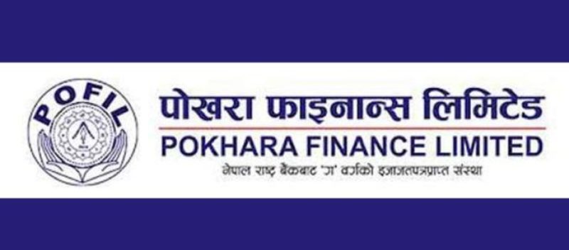 पोखरा फाइनान्सले माग्यो धेरै पदका लागि कर्मचारी