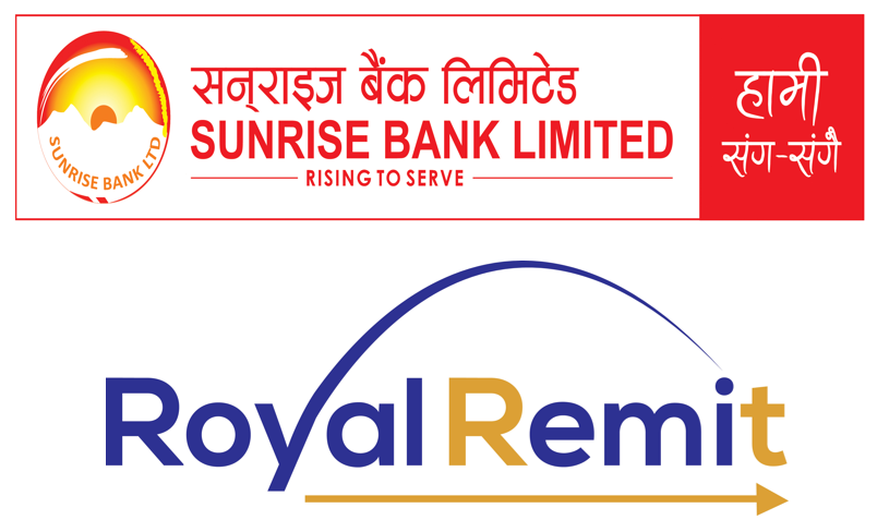 सनराइज बैंक र रोयल रेमिटबीच सम्झौता