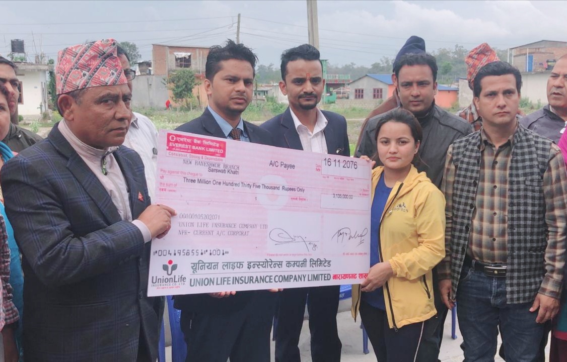 यूनियन लाइफद्धारा मृतकको परिवारलाई बीमा वापतको रकम हस्तान्तरण