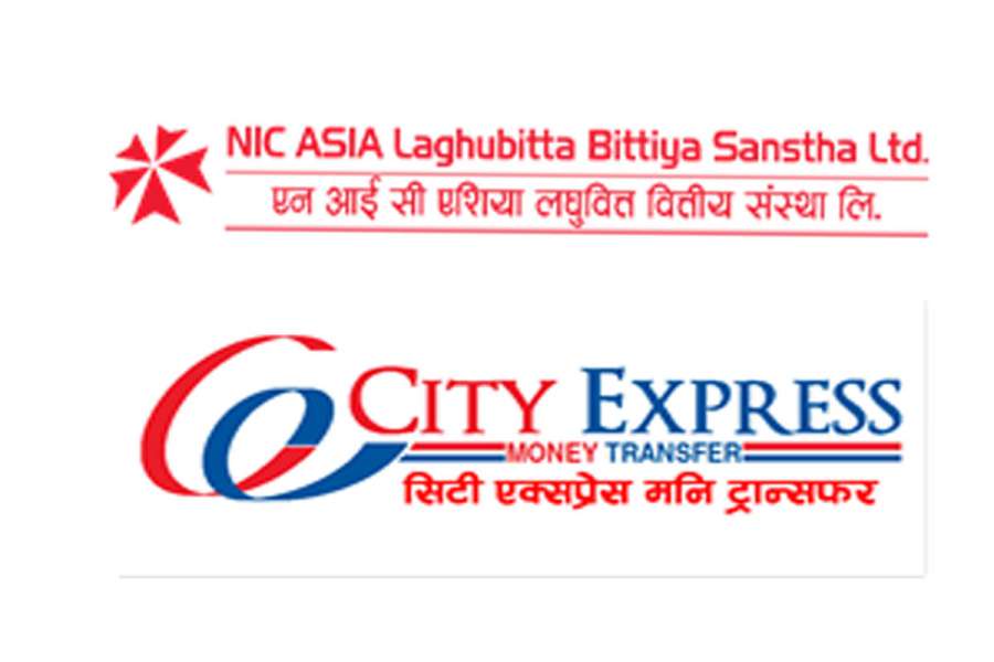 सिटी एक्सप्रेस मनि ट्रान्सफर र एनआई एशिया लघुवित्तबीच सम्झौता