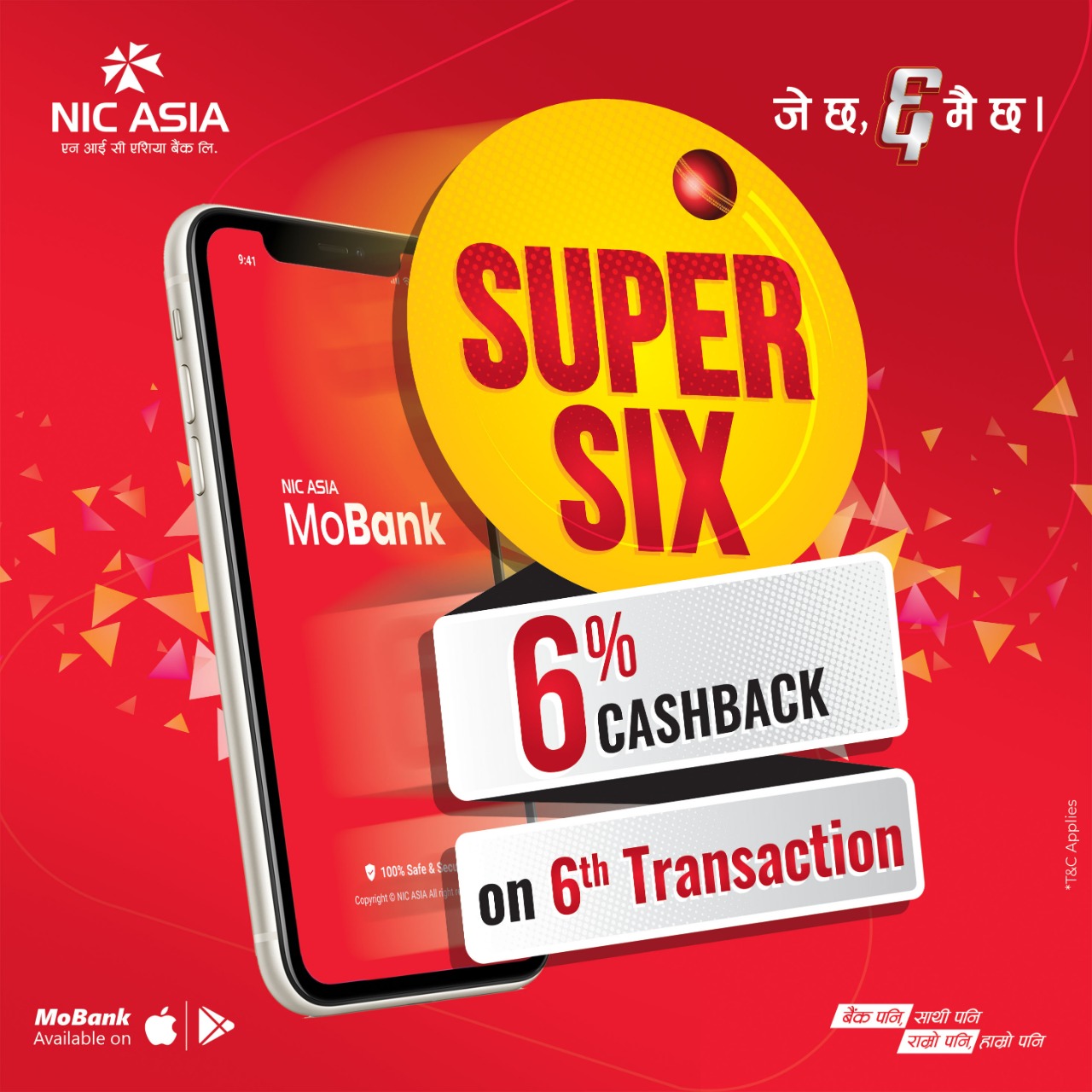 एनआईसी एशिया बैंकद्धारा ‘सुपर सिक्स योजना’ सार्वजनिक