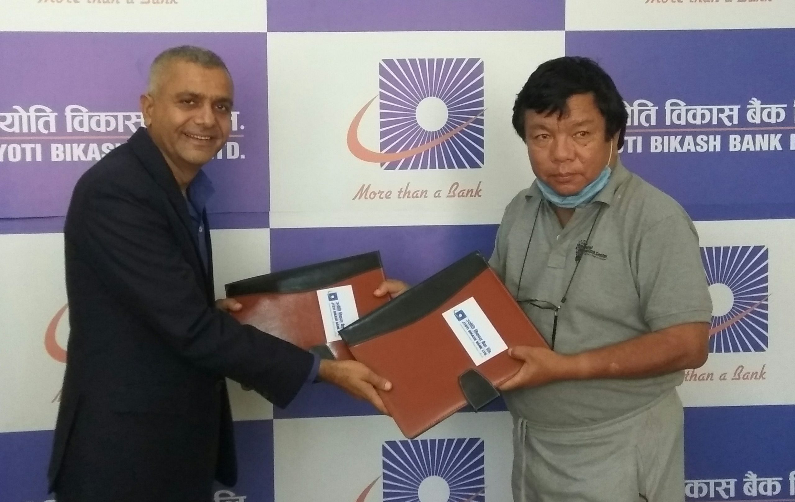 ज्योति विकास बैंक र राष्ट्रिय आविष्कार केन्द्रबीच सम्झौतामा