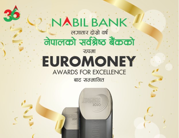 नबिल बैंक दोस्रो पटक पनि यूरोमनीद्धारा ‘नेपालको उत्कृष्ट बैंक’ घोषित