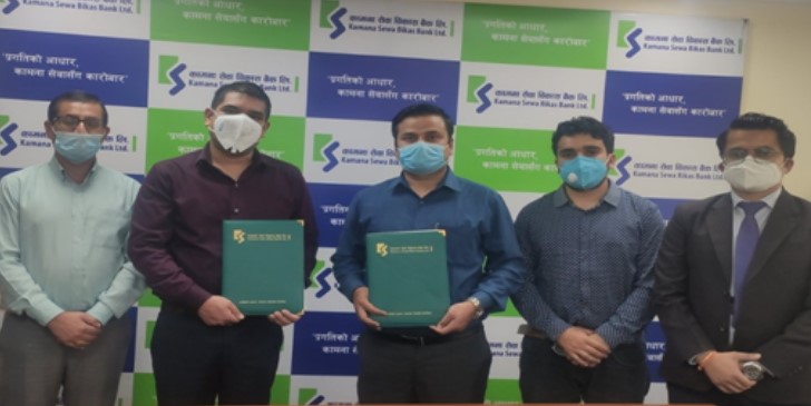 कामना सेवा विकास बैंक र नेपाल चार्टड एकाउन्टेन्ट संघ बीच सम्झौता