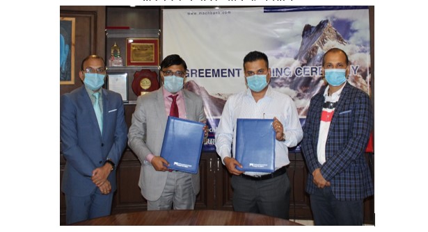 एक्यान र माछापुच्छ्रे बैंकबीच बिना धितोमा प्रोफेशनल कर्जा सम्बन्धि सम्झौता