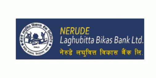 नेरुडे लघुवित्तद्धारा कोरोना कोषमा आर्थिक सहयोग