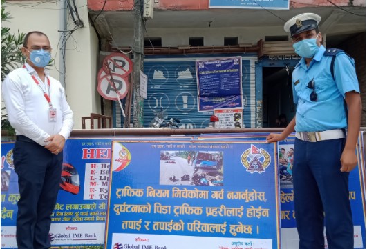 ग्लोबल आइएमई बैंकद्धारा ट्राफिक प्रहरीलाई सहयोग
