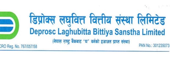 डिप्रोक्स लघुवित्तको यस्तो देखियो चौथौ त्रैमास