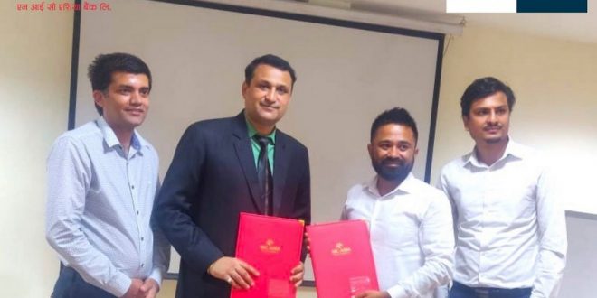 एनआइसी एशिया बैंक र सिजी मोटोकर्पबीच सम्झौता